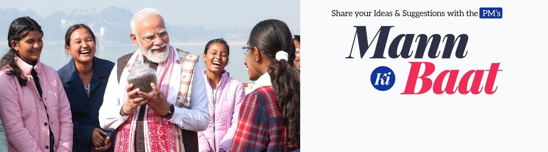 Scholarships for diaspora children